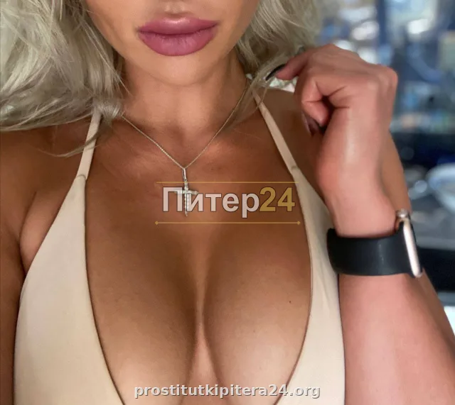 Алекса — фото 4