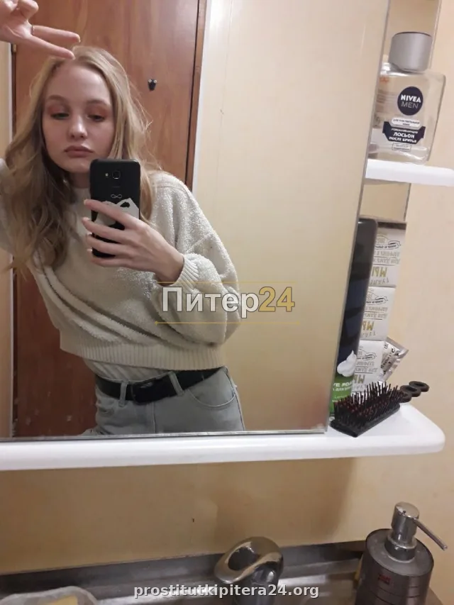 Юля — проститутка у метро Сенная площадь
