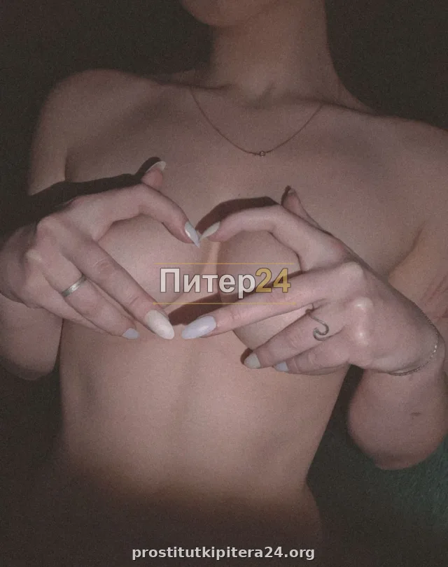 ТОНИ — проститутка у метро Нарвская