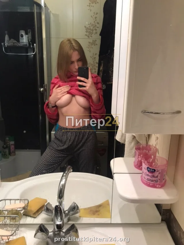 Софья — проститутка у метро Владимирская