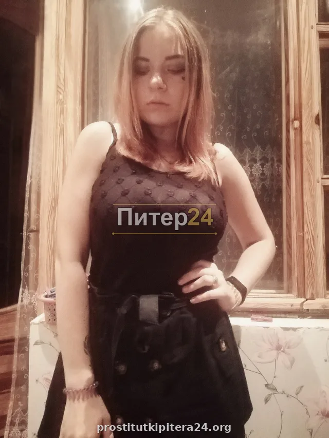 Регина — фото 2