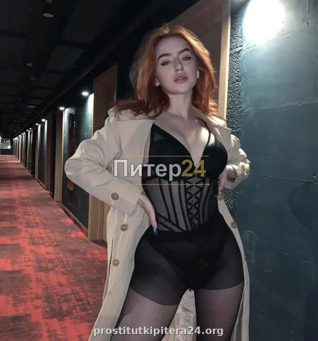 Кристиночка — проститутка у метро Проспект Просвещения