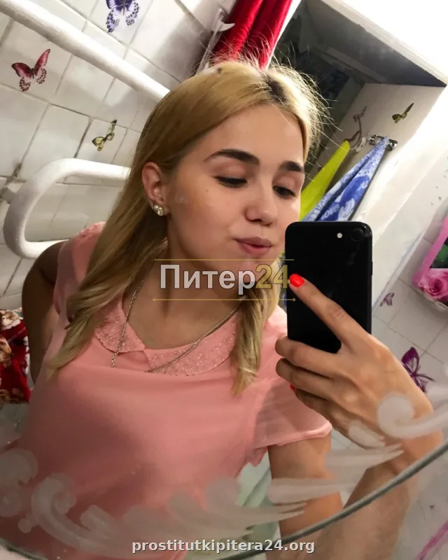 Екатерина — проститутка у метро Комендантский проспект
