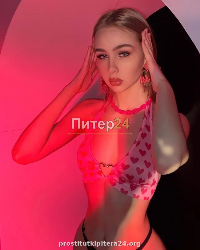 Лиза — проститутка у метро Парнас