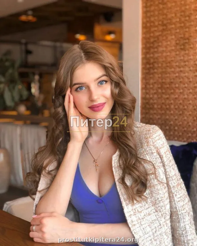 Алиса — проститутка у метро Чёрная речка