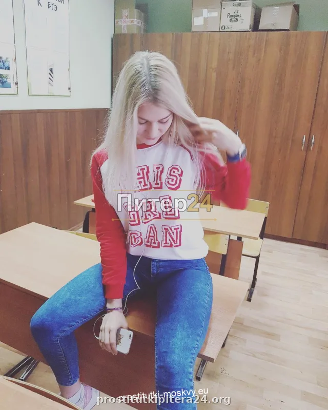 Любава — фото 4