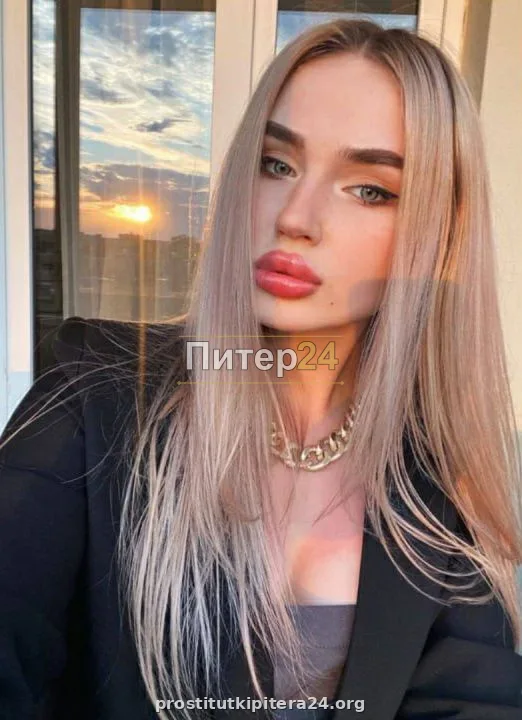 Эмилия — проститутка у метро Проспект Просвещения